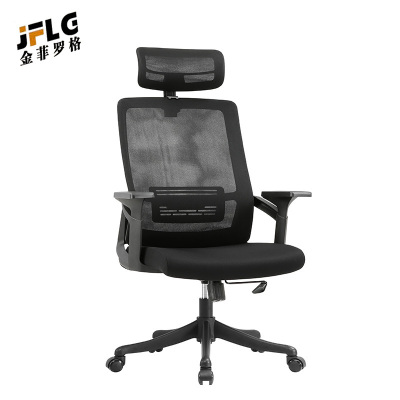 苏宁 金菲罗格 办公家具员工电脑椅简约职员办公椅