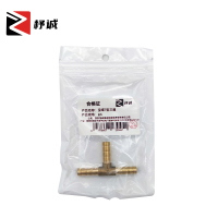 杼诚宝塔T型三通Φ6/个