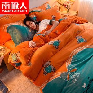 牛奶绒四件套冬季保暖双面绒床单被套法兰绒床上用品三件套