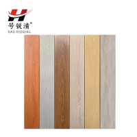 号锐清地板 1200*200mm 平方米