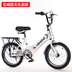 折叠自行车8-15岁折叠女款12岁自行车超轻便携中大童避震20寸22寸