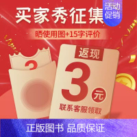 ==★★官方授权❇️正品保证★★== 小学升初中 [正版]2025新小升初五年真题分类集训超详解语文数学英语五六年级试卷