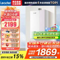 海尔(Haier) 出品统帅[安睡洗LG5MAX]一级场景轻音 16升燃热 水伺服增压大水量 [国家补贴15%]
