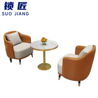 锁匠 会客桌