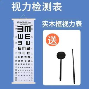 儿童视力表国际标准家用对数测眼睛近视E字C挂画图卡通幼儿测试表3759Z
