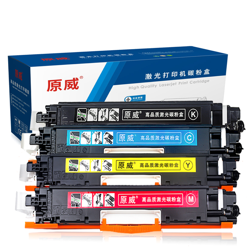 原威 hp惠普ce310a黑色硒鼓 适用hp cp1025nw m175a m175nw m275nw
