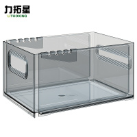 力拓星 桌面收纳盒 塑料盒 大号 个