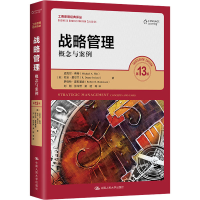 醉染图书战略管理 概念与案例 3版9787300293493
