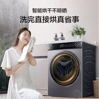 海尔全自动滚筒洗衣机XQG100-HBDE518S 10kg玉墨银1级能效洗烘一体节能