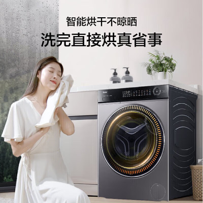 海尔全自动滚筒洗衣机XQG100-HBDE518S 10kg玉墨银1级能效洗烘一体节能