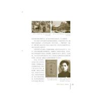 正版新书]大气人生:王文兴传周汉9787504684998