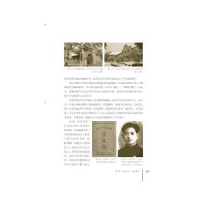 正版新书]大气人生:王文兴传周汉9787504684998