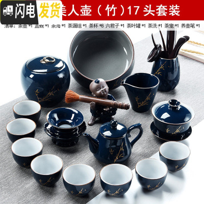三维工匠霁蓝釉现代家用功夫茶具套装汝窑手工公道杯陶瓷茶壶茶道茶海 KQ.霁蓝美人壶(竹)17头套装