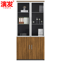 演发