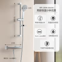 九牧(JOMOO)卫浴淋浴花洒浴室恒温花洒套装升降淋浴器卫生间简易洗澡淋浴喷头25034-316/1B-1