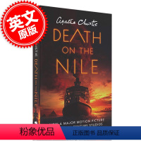 [正版] 尼罗河上的惨案 英文原版 Death on the Nile 阿加莎·克里斯蒂 经典作品 Agatha