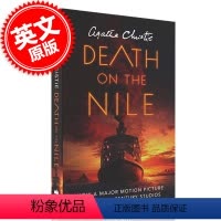 [正版] 尼罗河上的惨案 英文原版 Death on the Nile 阿加莎·克里斯蒂 经典作品 Agatha