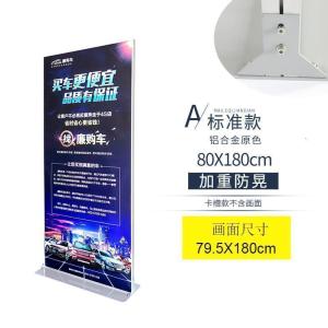 BONJEAN丽展架屏板展示架子易拉宝型宣传指示牌水牌落地广告立牌立式