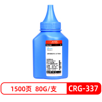 格然适用佳能CRG337碳粉 Canon MF247dw MF249dw LBP151dw MF244dw打印机墨粉