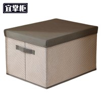 宜掌柜 收 纳 箱