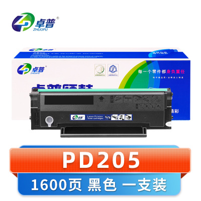 卓普 硒鼓PD205 支