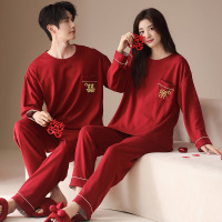 情侣睡衣春秋冬季棉质本命年喜庆结婚红色一男士一女士家居服套装