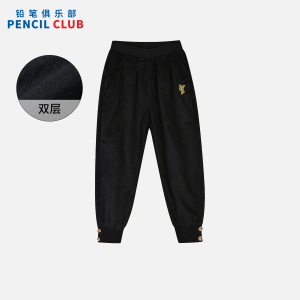 [1件3折]铅笔俱乐部秋冬新品女童长裤中大童休闲束脚裤子儿童百搭裤子