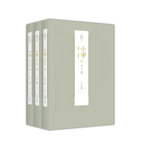 醉染图书清代满汉合璧国学丛书-小学(上中下)(满)9787549721085
