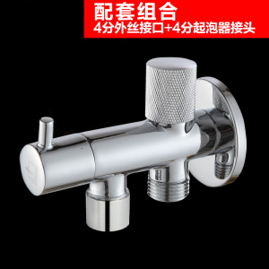 潜水艇角阀全铜冷热通用三通角阀 陶瓷芯马桶热水器龙头卫浴F401/F402