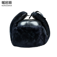 暖居顺 冬季保暖防砸雷锋帽 JS112 顶