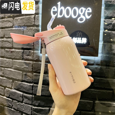 三维工匠保温杯儿童带吸管女大人清新杯子简约小学生森系韩版孕妇产妇水杯 纯粉色260