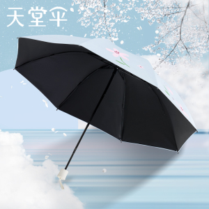 天堂成人防紫外线三折黑胶晴雨伞57*8骨大伞面耐用防水防晒伞风景图案