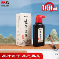 晨光(M&G)速干墨汁AICW8805黑100ml