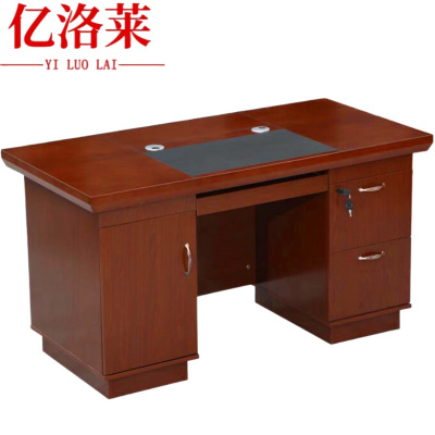 亿洛莱 办公桌 160*80cm 张