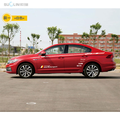 于大众宝来改装车身车贴腰线车贴纸汽车车划痕贴拉花彩条 款一/白色