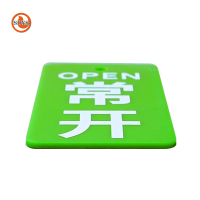 SDYS 亚克力标牌 34*88mm 个