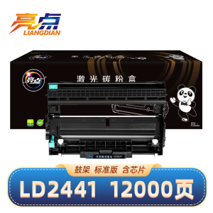 亮点硒鼓LD2441鼓架支