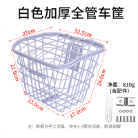 [补贴10%]电动车车篮内胆前车框防水罩保温内篓电瓶自行车筐菜篮内衬车包