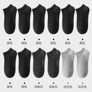 花花公子男士袜子春夏纯棉吸汗防臭抗菌男款短袜透气全棉男袜