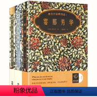 [正版]泰戈尔经典诗选霎那芳华我来为你歌唱冬日里的莲花共3册中英文对照双语泰戈尔诗集另著像个孩子生如夏花之绚烂流萤集书