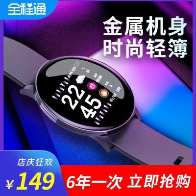 智能手表运动手环男女多功能蓝牙圆屏形彩屏测量血压心率触摸黑科技跑步登山健康监测电子睡眠情侣成人同款同款