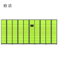 府店智能快递柜小区快递自提柜派件柜室外寄存柜信报箱储物柜一主四副109格