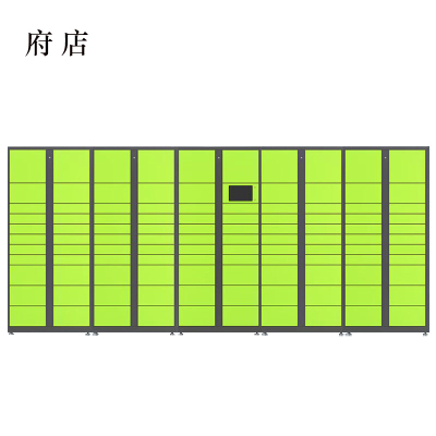 府店智能快递柜小区快递自提柜派件柜室外寄存柜信报箱储物柜一主四副109格