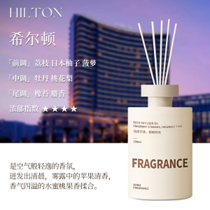 香薰室内持久家用高级栀子花香水精油酒店房间卧室厕所卫生间无火