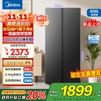 [自营]美的(Midea)606L大容量对开门电冰箱双开门双变频一级能效超薄BCD-606WKPM(E) 灰风冷无霜国补
