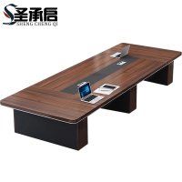 圣承启 大型会议桌 2.4*1.2m张