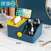 敬平创意纸巾盒客厅家用抽纸盒纸巾自动升降纸巾盒轻奢抽纸盒收纳 蓝配黄(多场景可用)