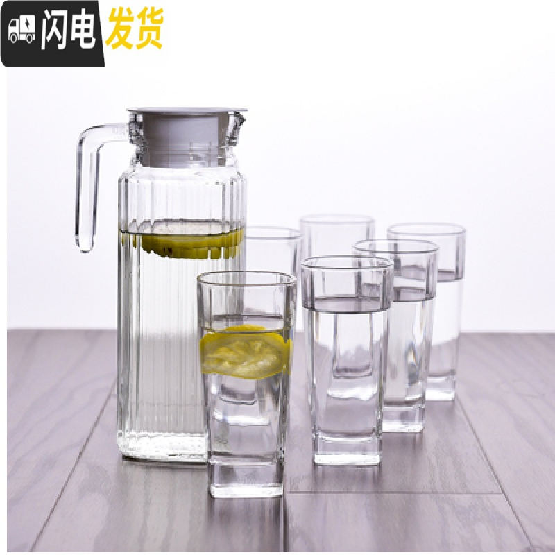 三维工匠加厚可高温凉水壶家用优质玻璃杯泡茶杯果汁杯啤酒杯水壶6只套装 6只260高四方+1.1条纹壶