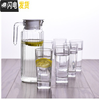 三维工匠加厚可高温凉水壶家用优质玻璃杯泡茶杯果汁杯啤酒杯水壶6只套装 6只260高四方+1.1条纹壶
