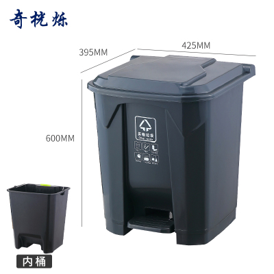 奇桄烁脚踏垃圾桶50L含内桶其他垃圾个